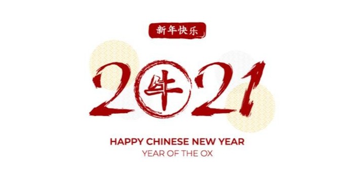 2020，感謝有你！2021，一路同行！